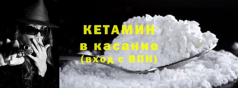 KRAKEN рабочий сайт  Костомукша  Кетамин ketamine 