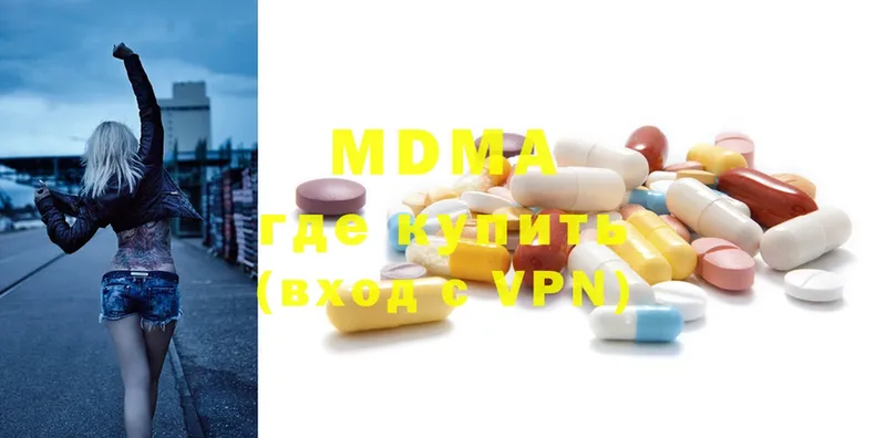 MDMA VHQ  Костомукша 